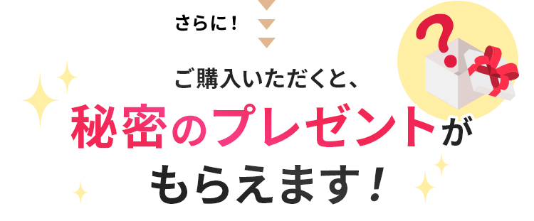 クーポン
